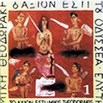aksion-esti.jpg