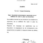 kaxrimakis1.jpg