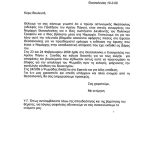 kaxrimakis2.jpg