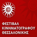 film-festival-thessaloniki.gif