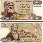 drachma-1.jpg