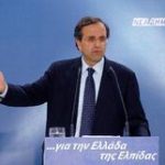antonis-samaras.jpg