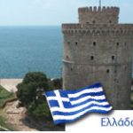 thessaloniki-5.jpg