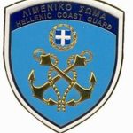 lymeniko-soma.jpg