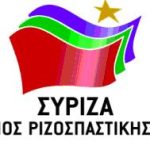 syriza.jpg
