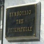 sepikratias.jpg