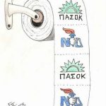 toilet_paper2_perastikos.jpg
