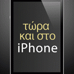 iphone_banner.gif