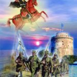 agios dimitrios-free thessaloniki