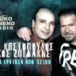 kosto_zoidakis_.jpg
