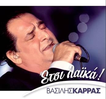 b-karras.bmp