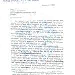 epistoli-apostoloy.jpg