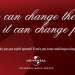 universal-xristoygenna.jpg