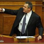 kammenos