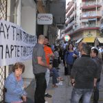 PAPARIGOPOULOU-BARDARI1