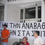 PAPARIGOPOULOU-BARDARI2