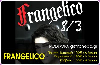 frangelico
