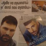 pantelis pantelidis