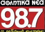 ATHLITIKA NEA 98.7FM
