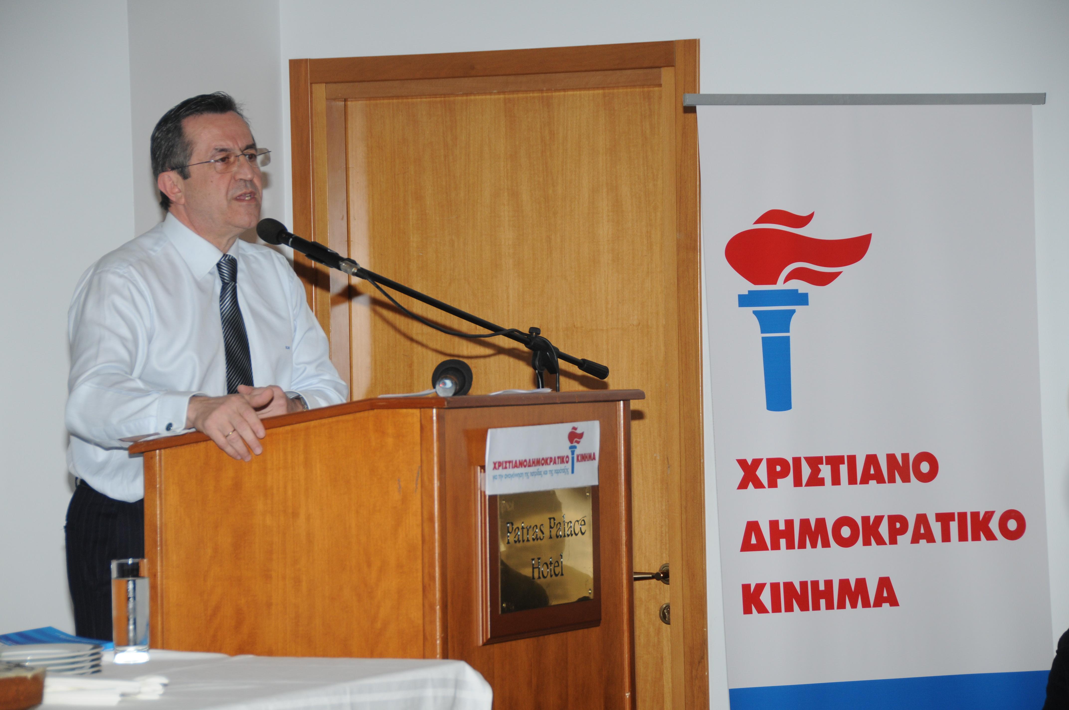 n. nikolopoulos -xritianiko dimokratiko kinima