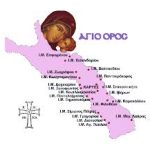 AGIOS OROS