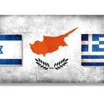 cyprus-israel-greece
