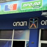 opap