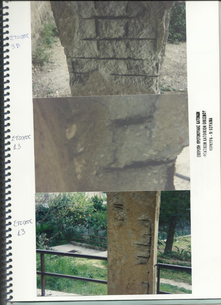 Κοινοποίηση:  Πρωθυπουργό της Ελλάδος Αλέξης Τσίπρα Πρόεδροι Κομμάτων  ΜΜΕ eliniko fenomeno