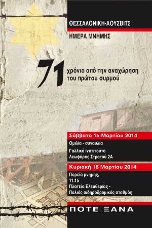 71 XRONIAjpg