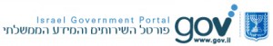 ISRAEL GOV