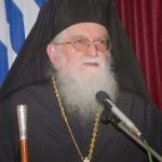 MITROPOLIS KONITSAS-ANDREAS