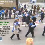 parelasi 2014 -new york