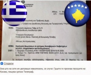 serbia media