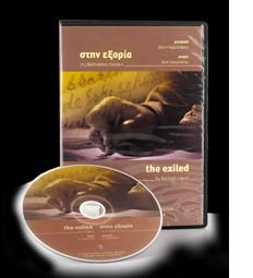 EXORIA