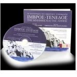 IMBROS-TENEDOS
