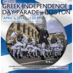 boston greek parade 2014