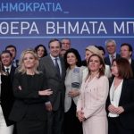 nd euroekloges 2014