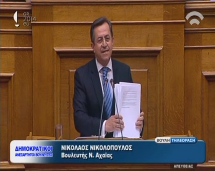 Σαθρό είδωλο ο «θεός» του χρήματος