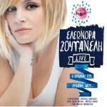 ELEONORA ZOYGANELI  LIVE 2014