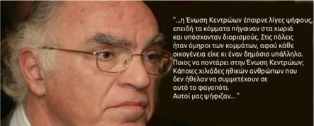 ek