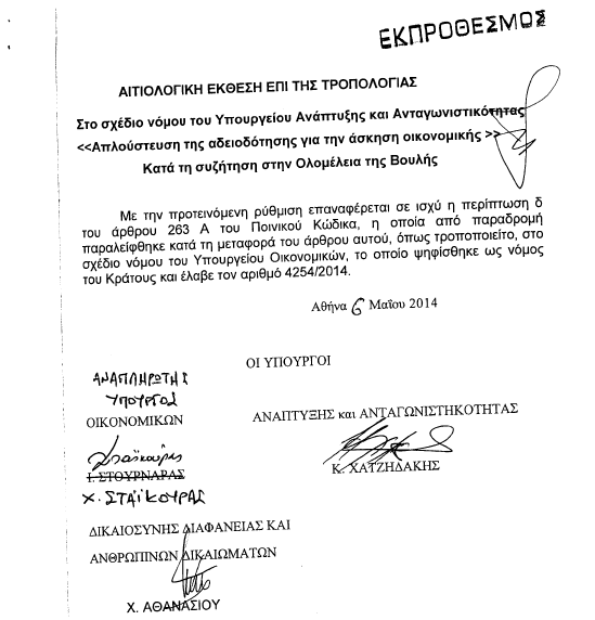 tropologia