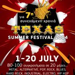 TEXAS FEST