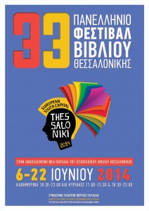 afisa fest-bibl