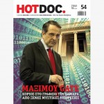 hotdoc_54