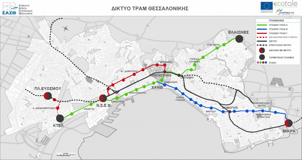 tram  thessaloniki