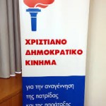 xrika