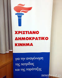 xrika