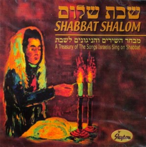 Shabbat-Shalom-