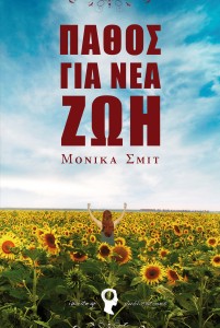 biblio -biografiko