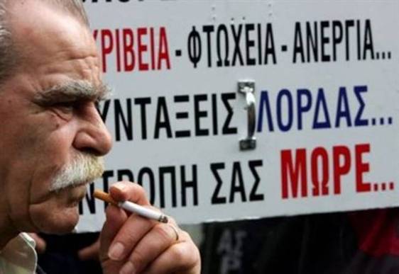 ntropi sas